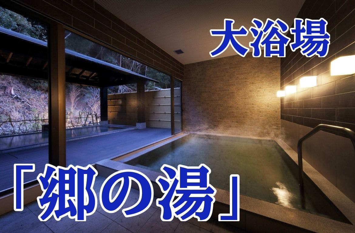 南房総　勝浦　翠海