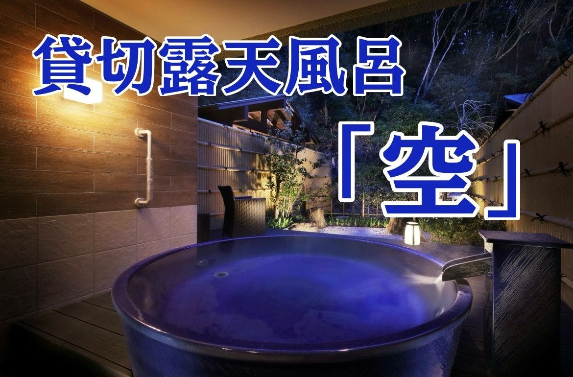 Minamiboso Katsuura Suika