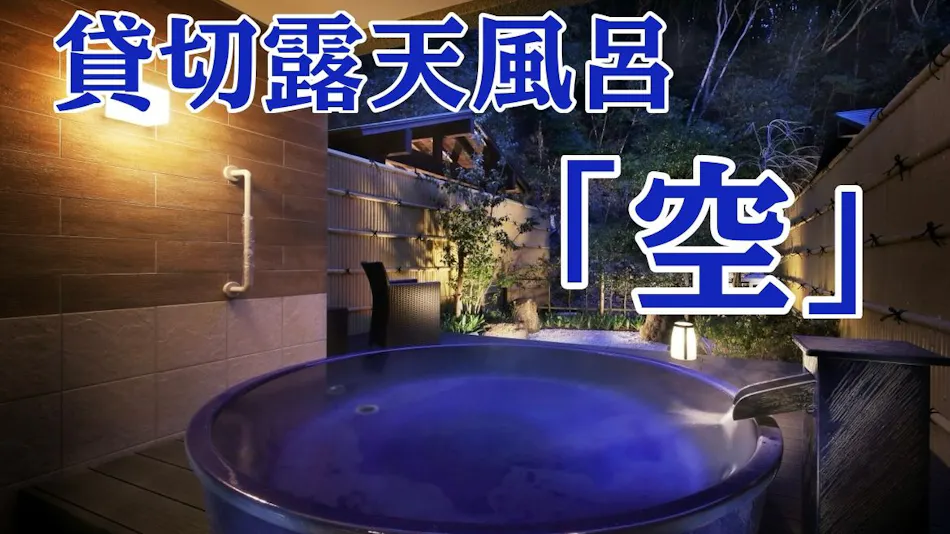 Minamiboso Katsuura Suika