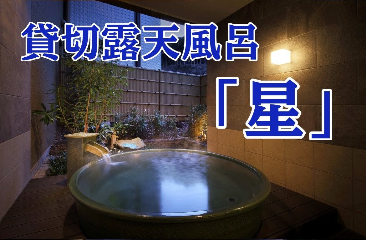 南房総　勝浦　翠海