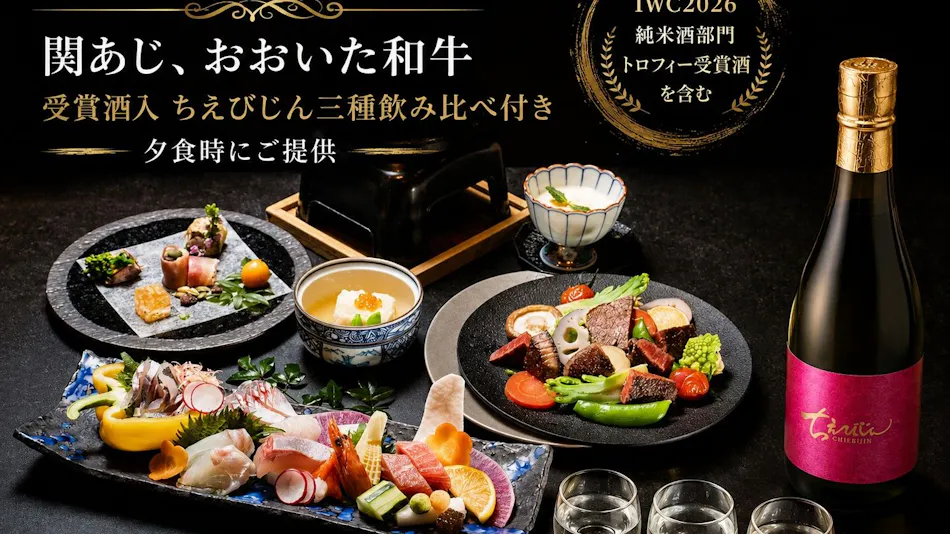 AMANE RESORT GAHAMA (Gahama Terrace)