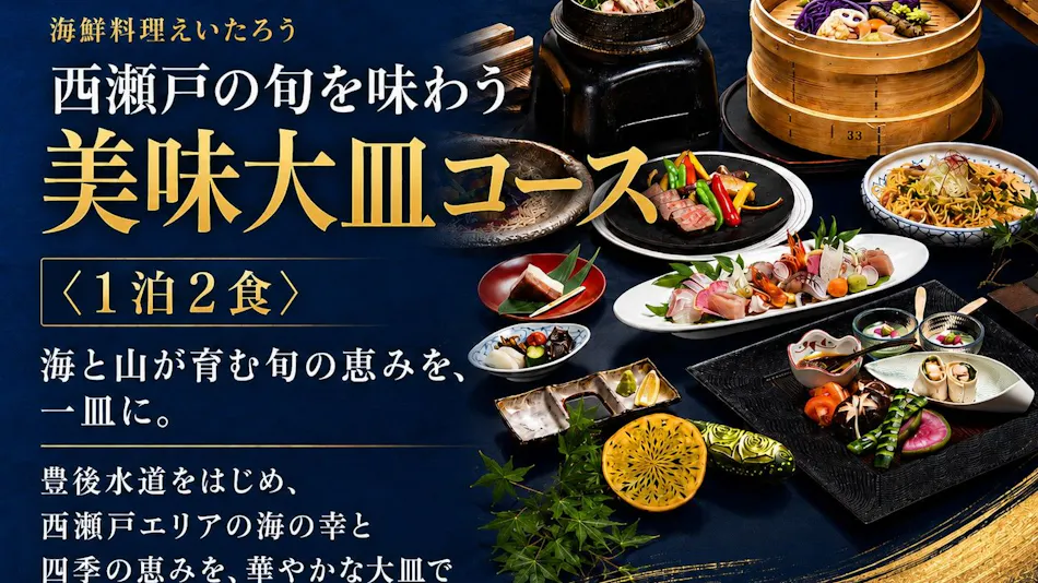 AMANE RESORT GAHAMA (Gahama Terrace)