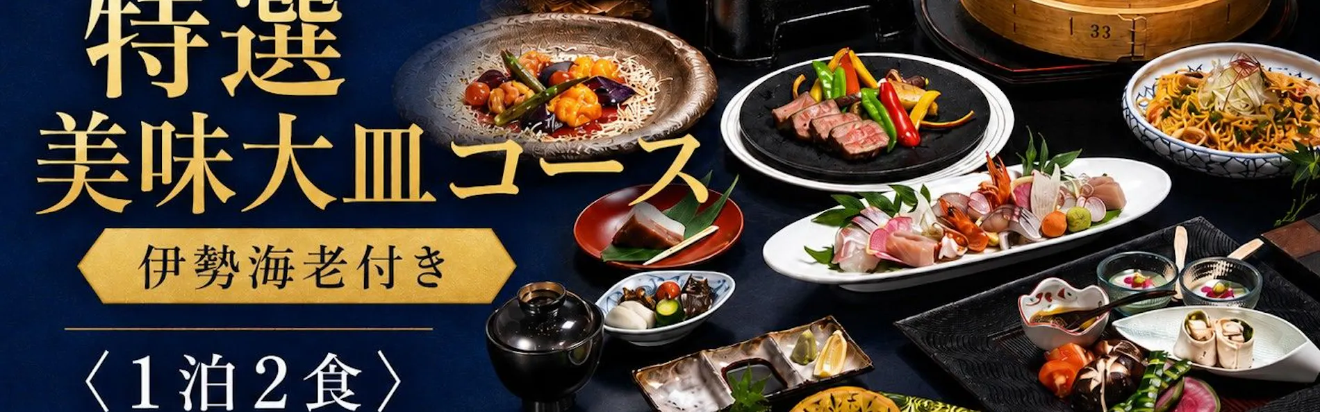 AMANE RESORT GAHAMA(ガハマテラス)