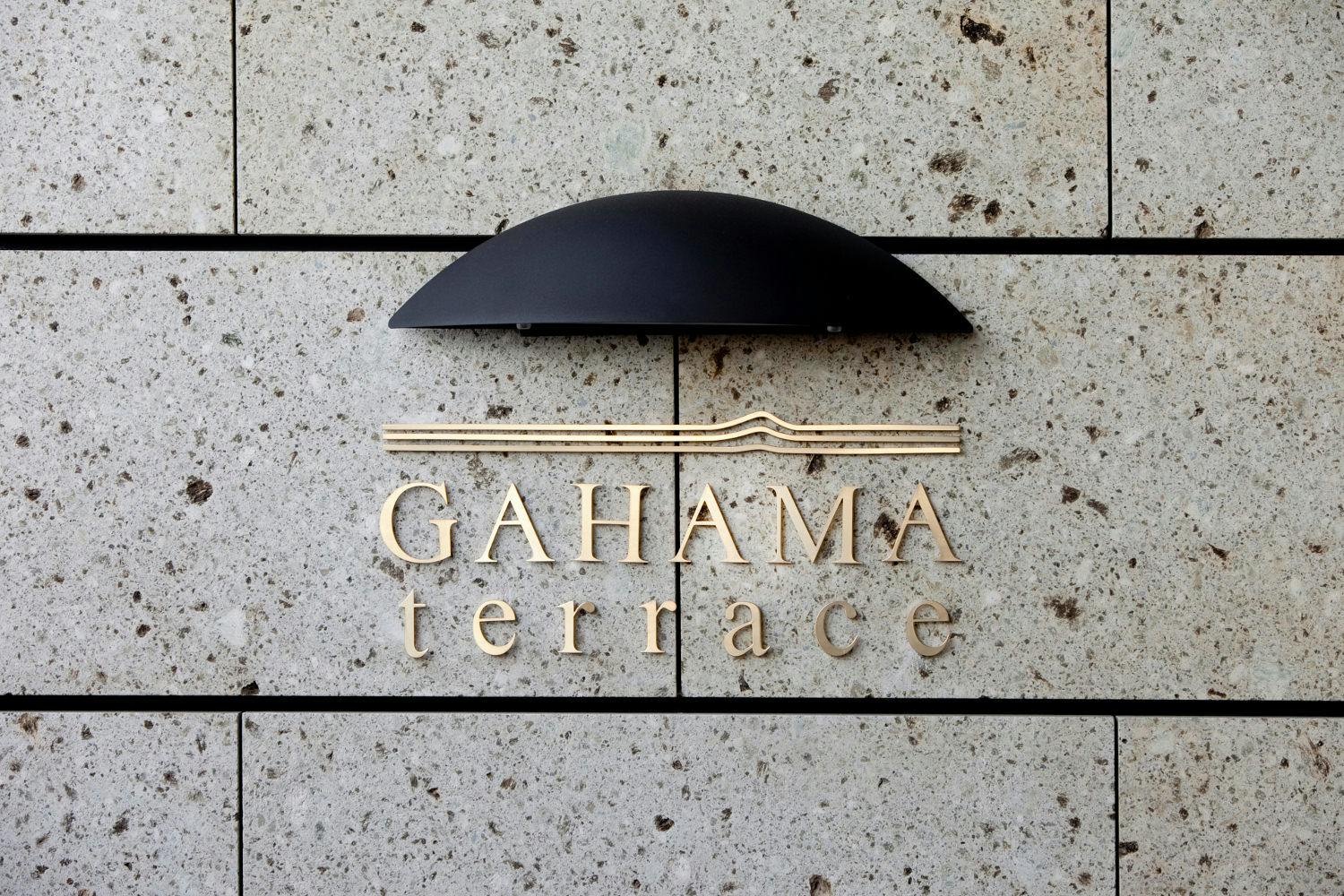 AMANE RESORT GAHAMA（ガハマテラス）