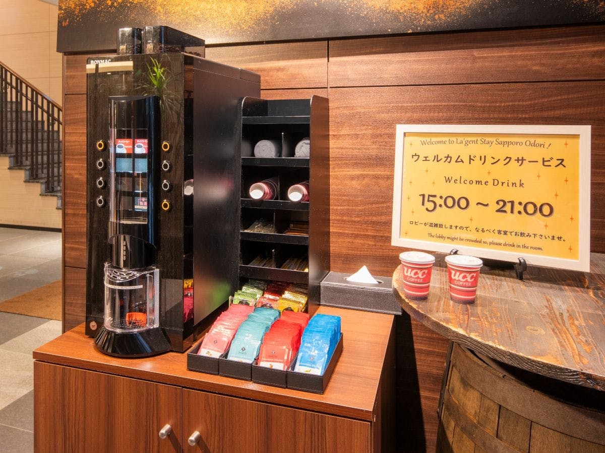 Layanan minuman selamat datang (Lantai 1)