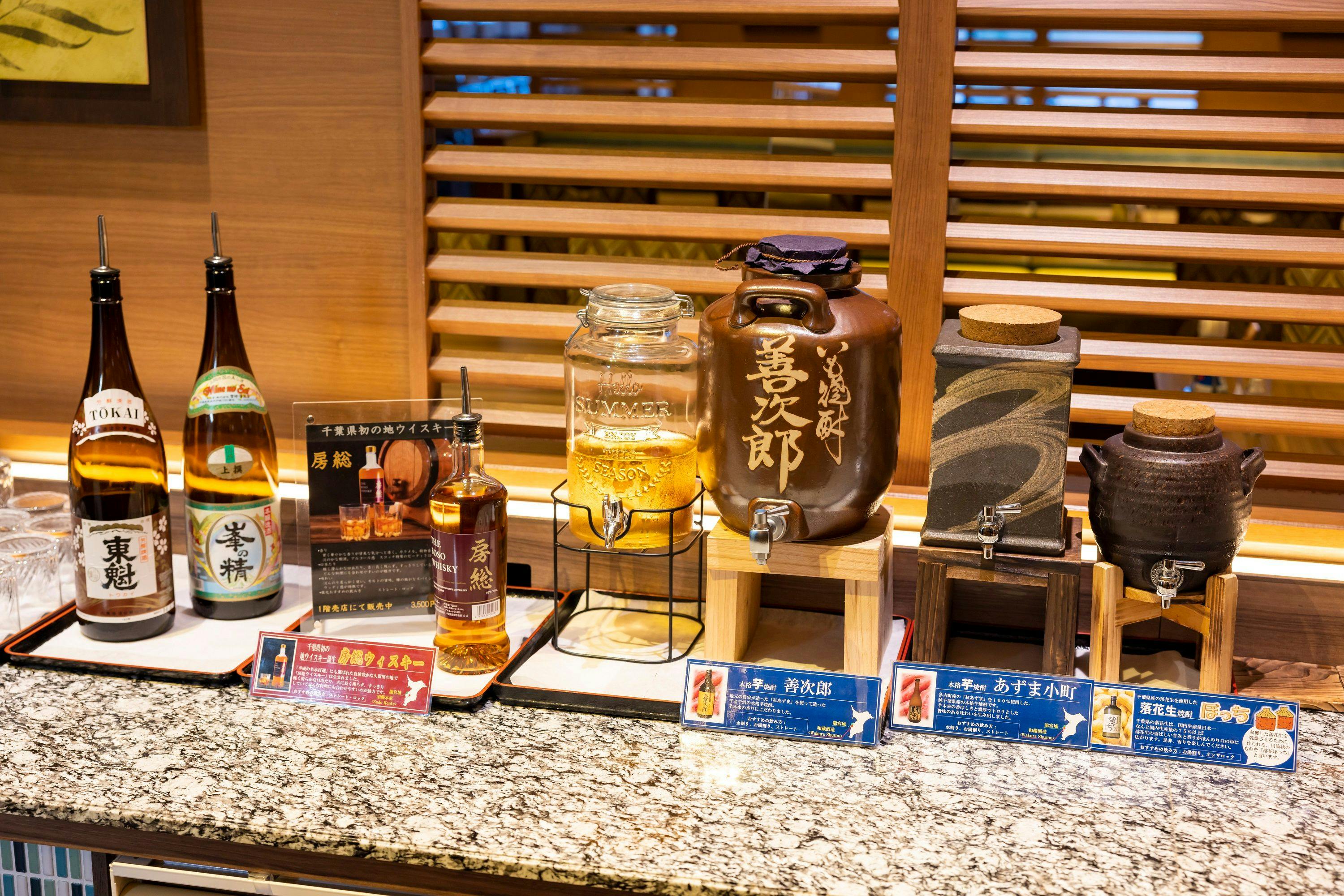 龍宮城スパ・ホテル三日月　富士見亭