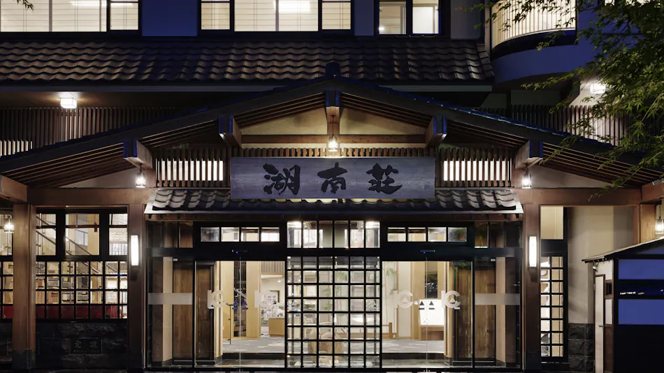 Fuji Kawaguchiko Onsen Konansou