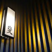 비