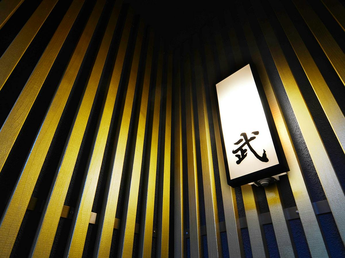 Beppu Onsen Takumi Haru no Yado Shin-an