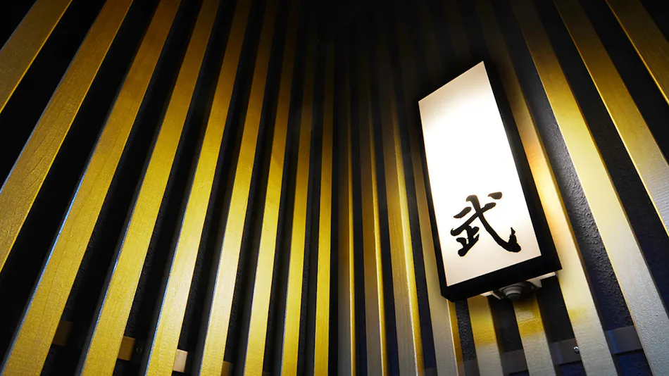 Beppu Onsen Takumi Haru no Yado Shin-an