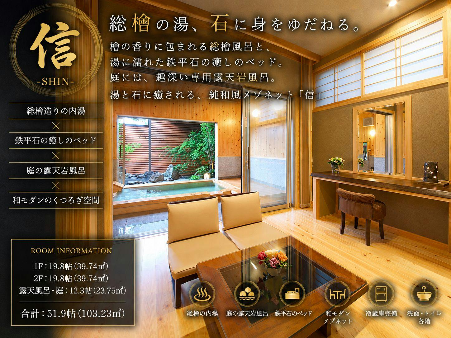 【信】