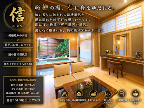 【信】