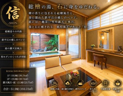 【信】