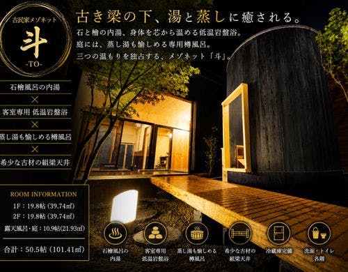 【斗】