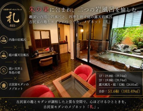 【礼】
