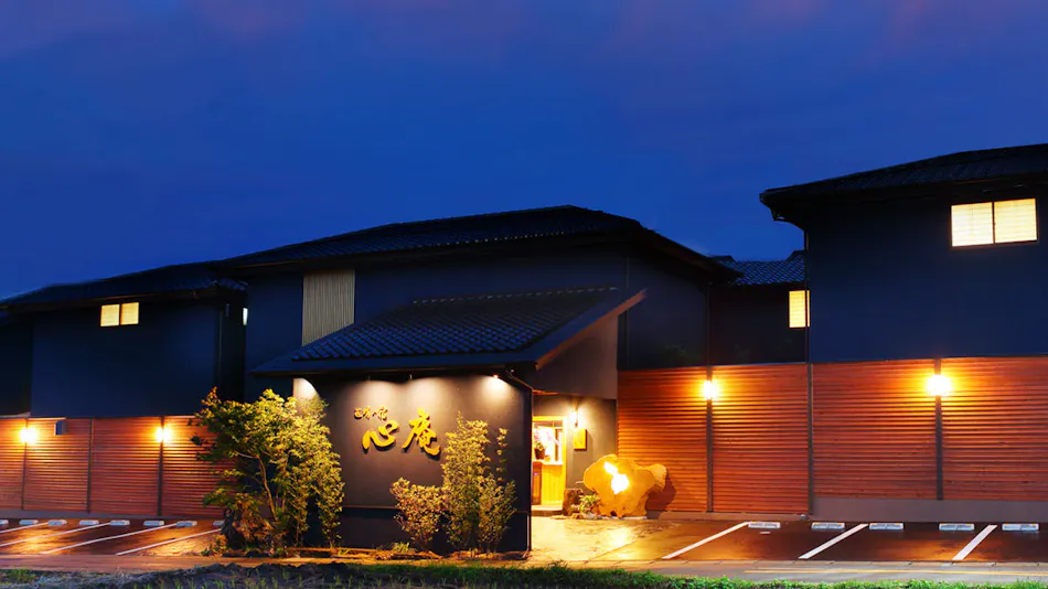 Beppu Onsen Takumi Haru no Yado Shin-an