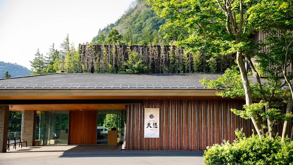 Hakone Kowakien Ten-yu