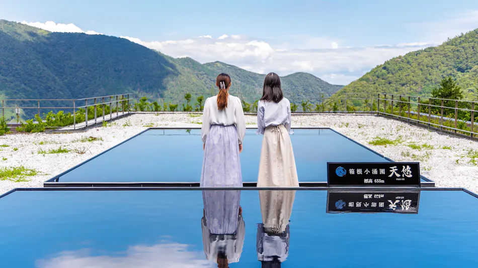 Hakone Kowakien Ten-yu