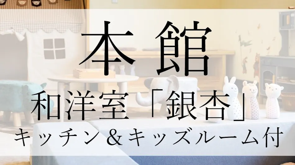 Kannawaen