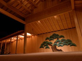 山荘 神和苑