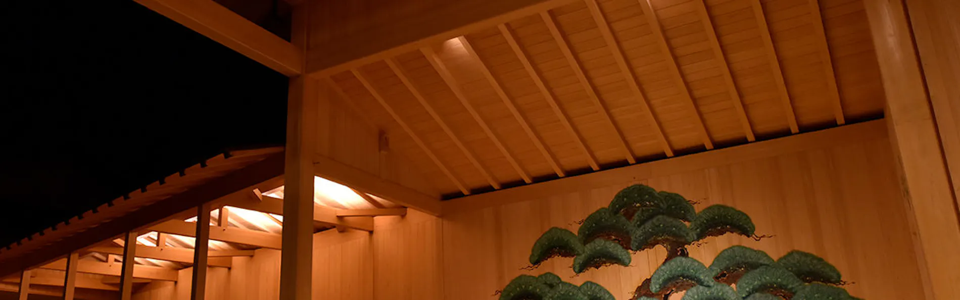 山荘 神和苑