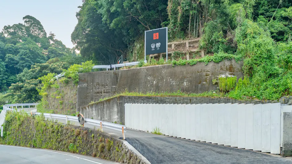 Kannawaen