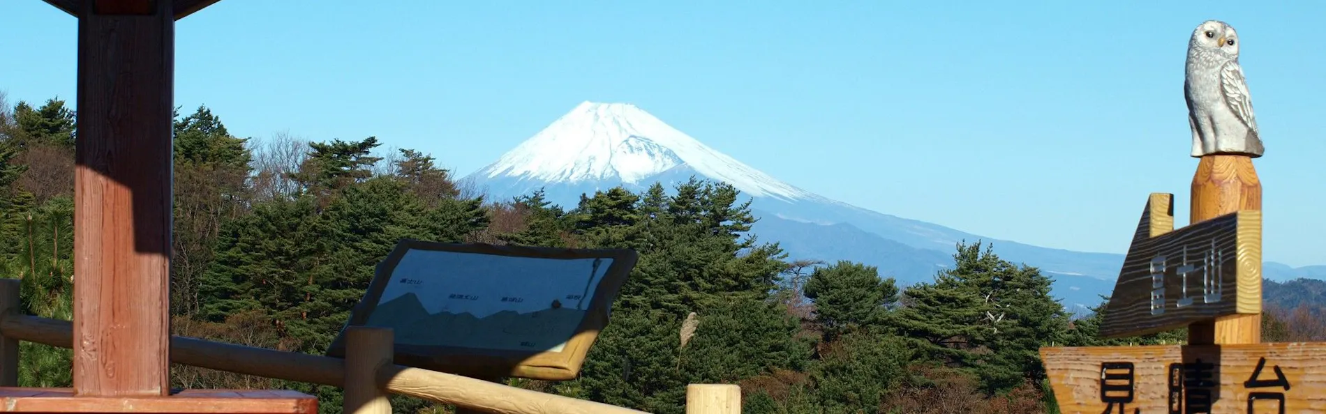 伊豆マリオットホテル修善寺