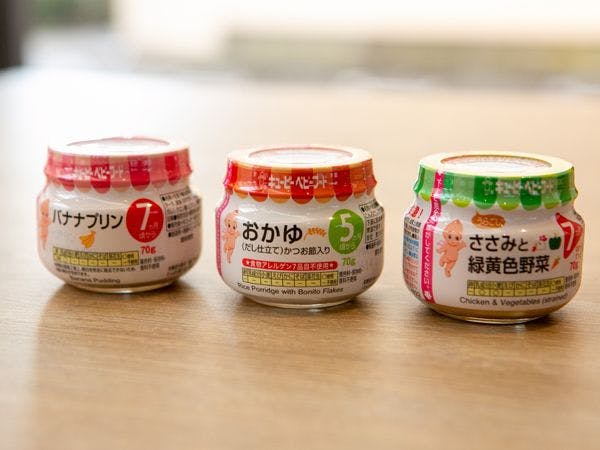 ホテルニューオータニ高岡