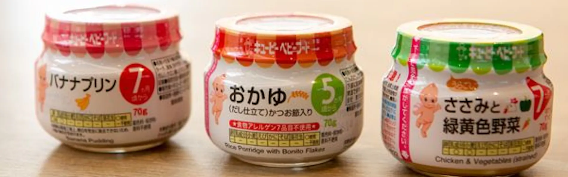 ホテルニューオータニ高岡