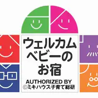 Akomodasi Ramah Bayi