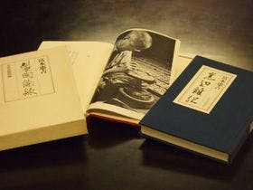 ｕｂｕｓｕｎａ