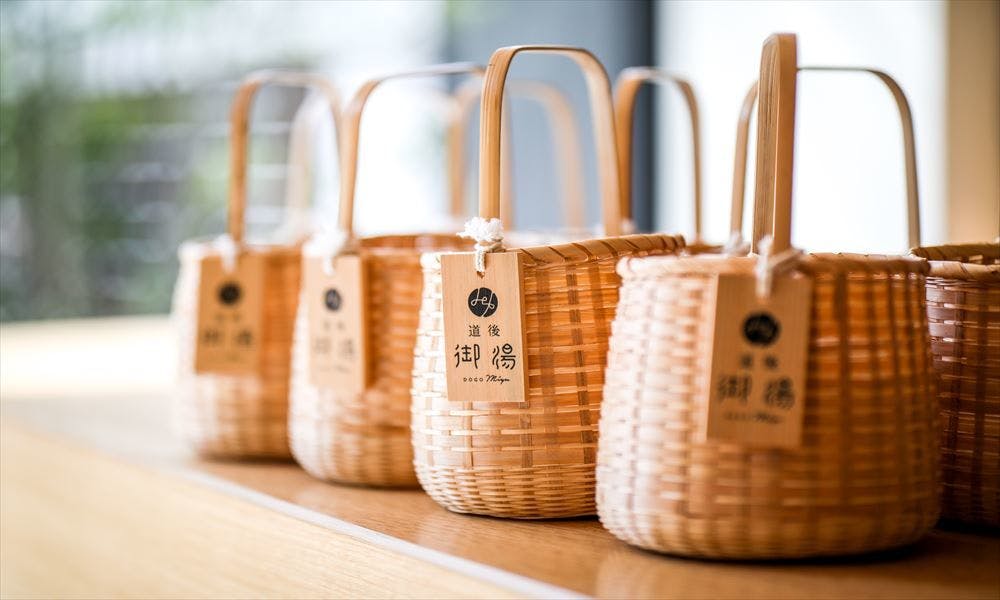 道後御湯