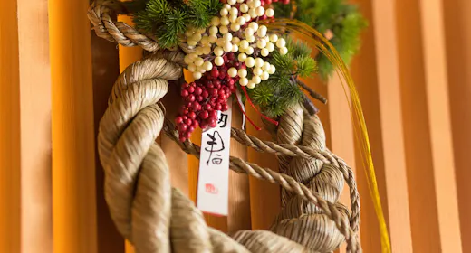 【年末年始限定・夕食17:30~】赤い祝酒「伊根満開」付き特撰懐石/二食付(期間12/31-1/2)