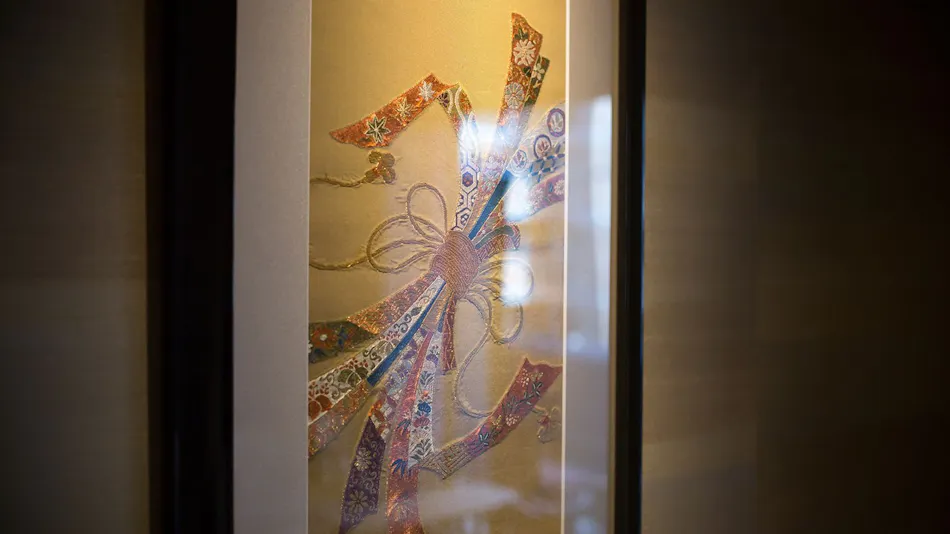 Saka Hotel Kyoto