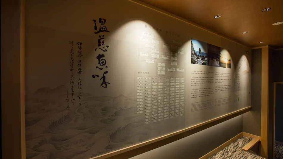 Saka Hotel Kyoto