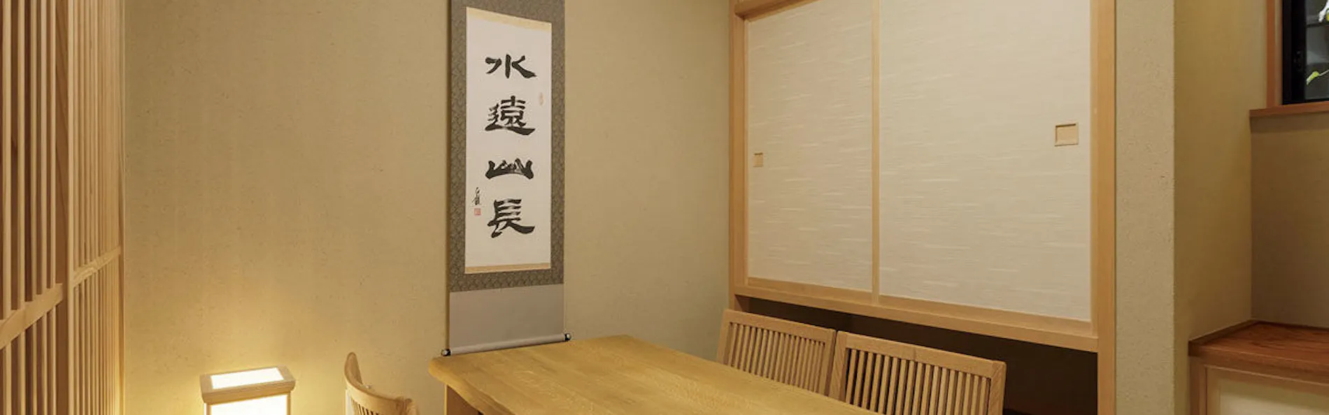 ホテル四季の館那須