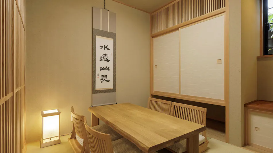 Hotel Shiki no Yakata Nasu