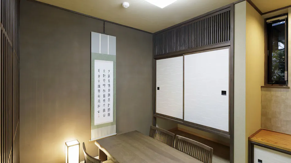 Hotel Shiki no Yakata Nasu