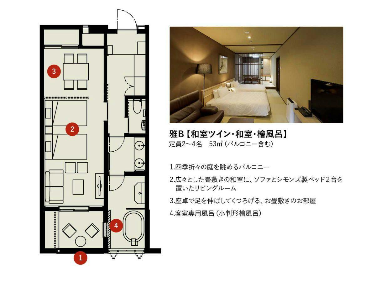 雅B間取り図