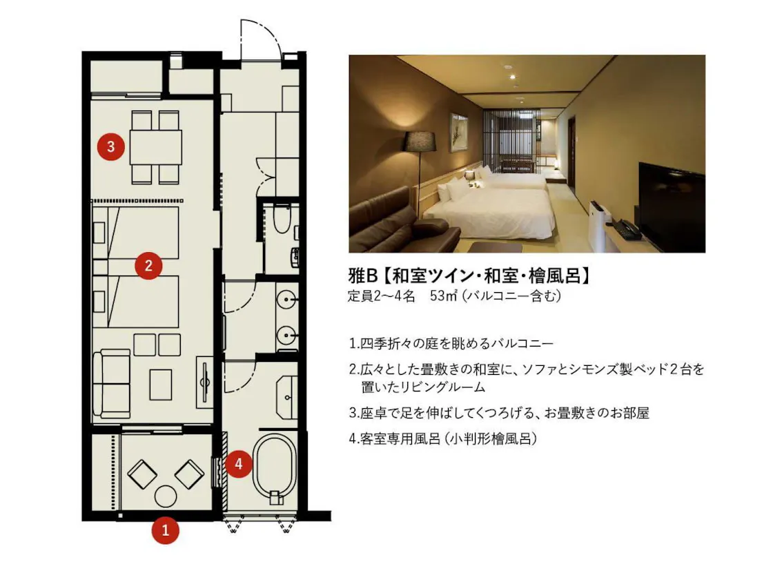 雅B間取り図