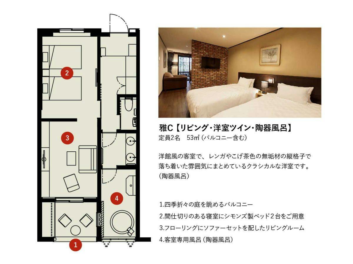 雅C間取り図