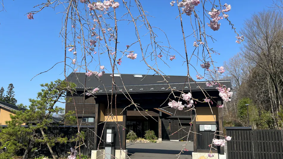 Hotel Shiki no Yakata Nasu