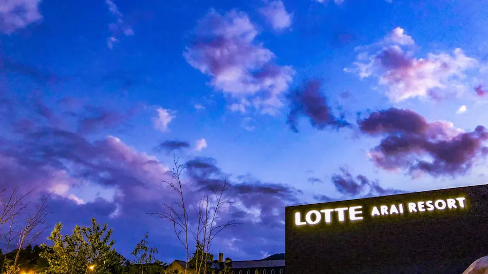 Lotte Arai Resort