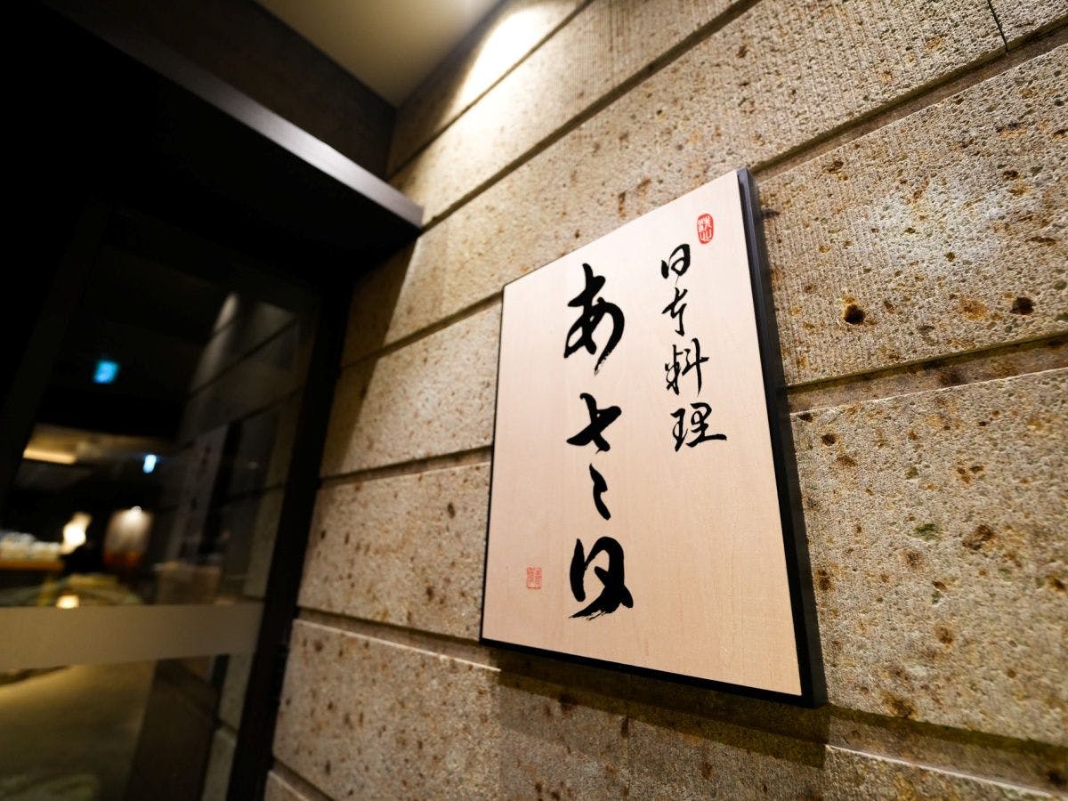 ロッテアライリゾート - 【早期予約30】30日前までのご予約でお得に