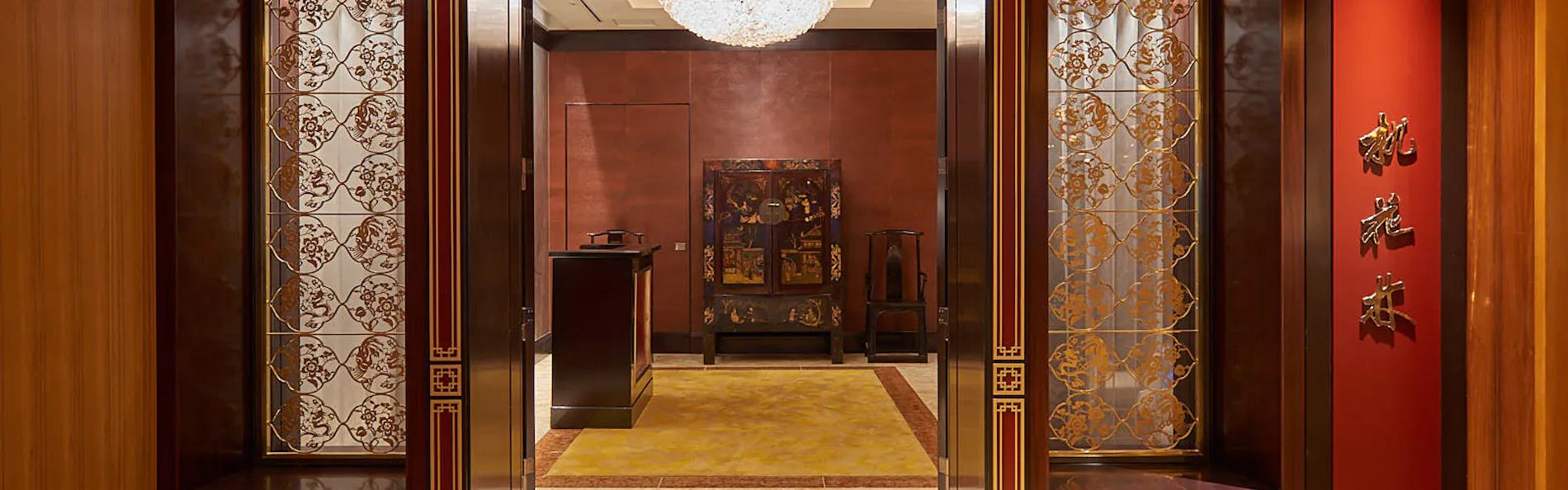 The Okura Tokyo