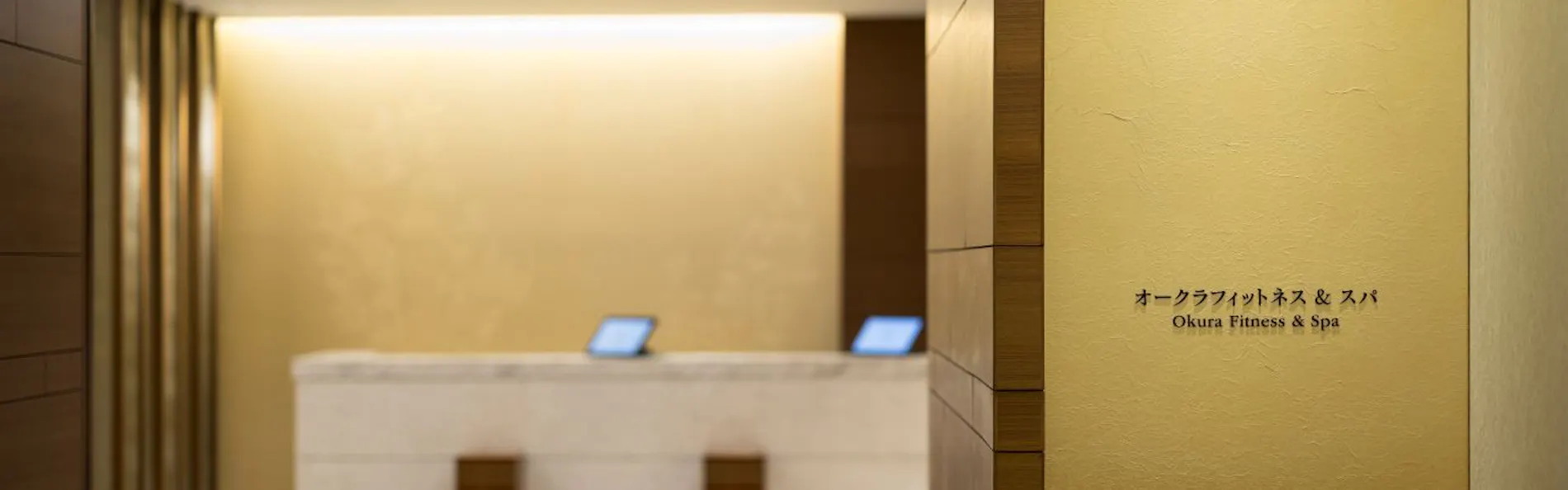 The Okura Tokyo