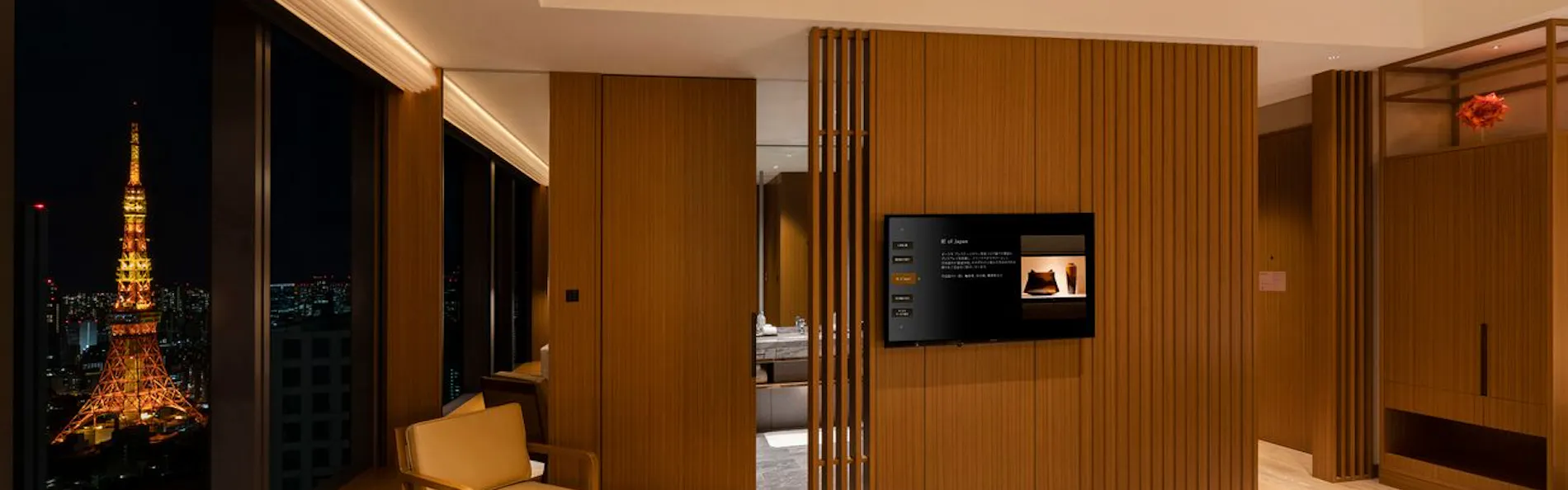 The Okura Tokyo