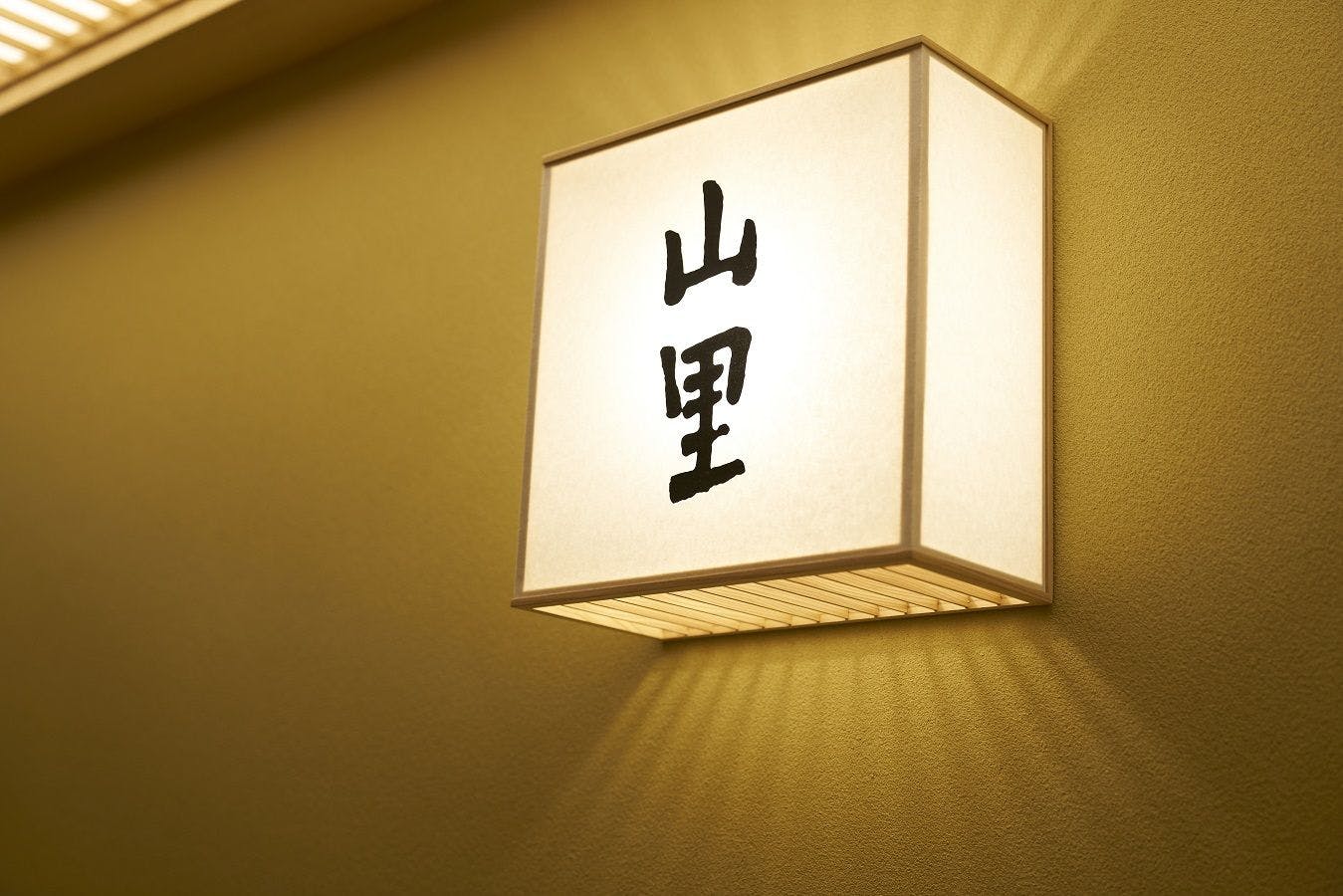 The Okura Tokyo