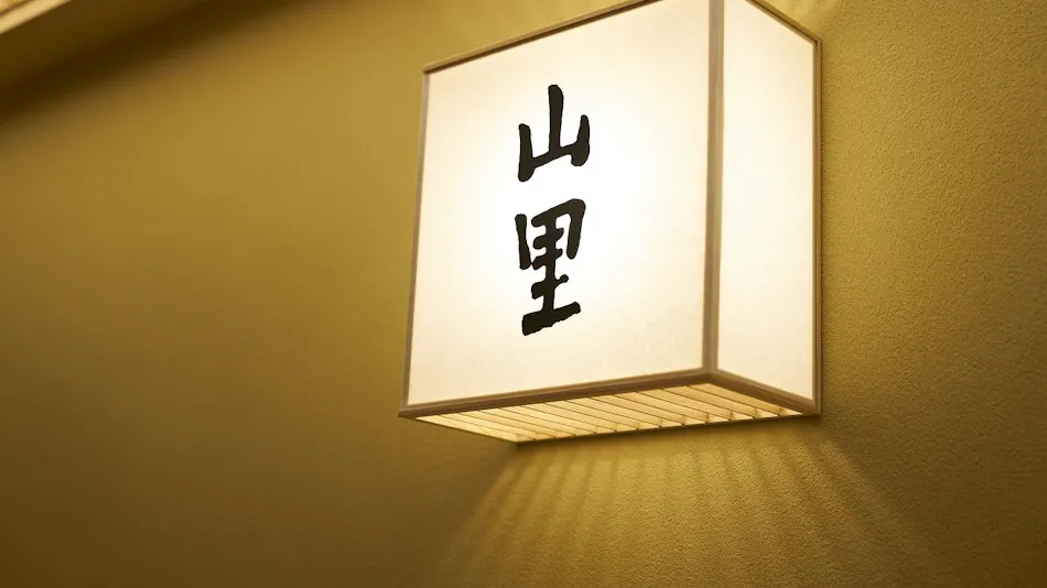 오쿠라 도쿄