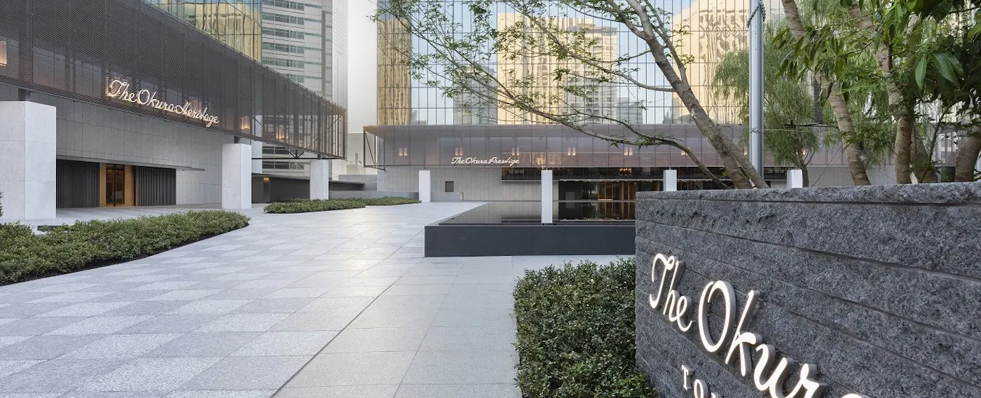 The Okura Tokyo:エントランスと外観